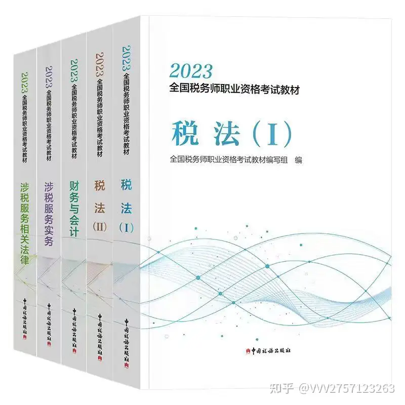 最新》2023年版 TAC法人税法 上級コースDVD通信教材 - 本