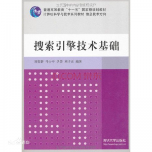 石家庄seo:小白如何从零开始学习seo-第2张图片-媒介匣 石家庄seo:小白如何从零开始学习seo-第2张图片-媒介匣