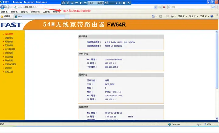 路由器怎样重新设置wifi密码（无线网密码的修改方法）