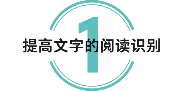 方正第二代中文屏显字体 悠黑家族 知乎