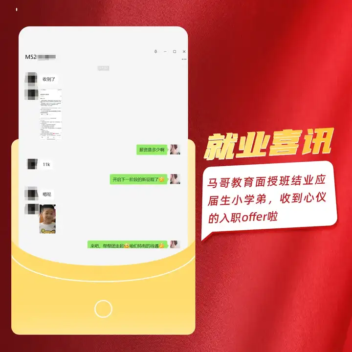 小红书的运维岗,太牛了~插图12 小红书的运维岗,太牛了~插图12
