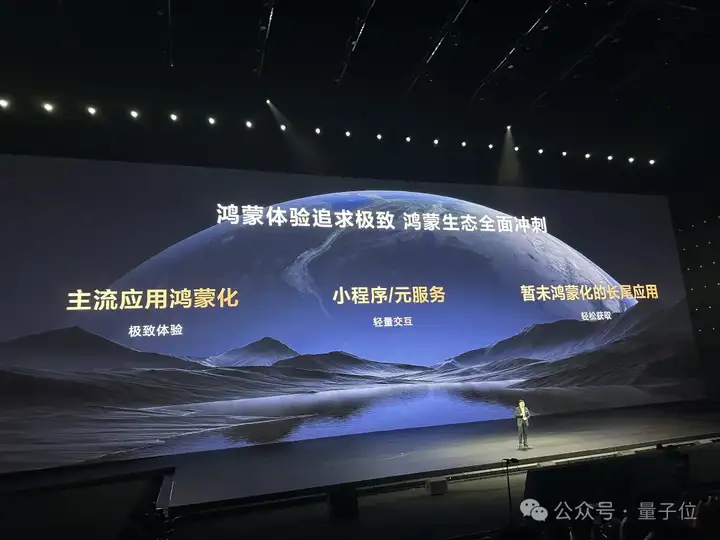 7499拿下纯血鸿蒙+DeepSeek，华为“小宽折叠”手机：帮接电话，眼动翻页