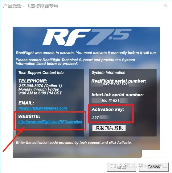 如何安装和注册RealFlight7.5 - 知乎