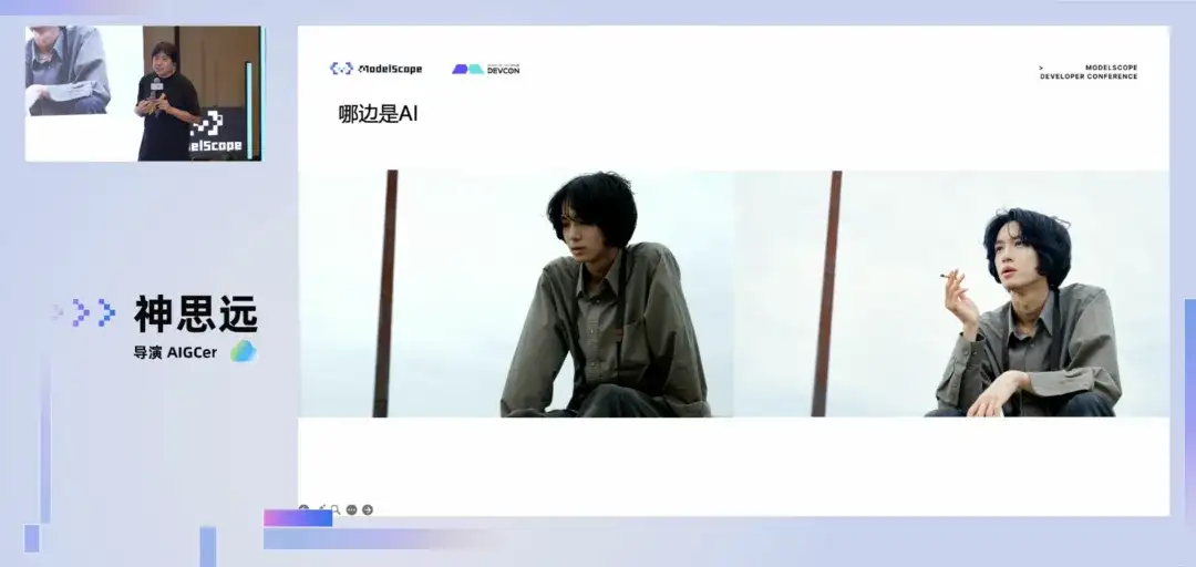 魔搭社区想做的，不只是模型平台
