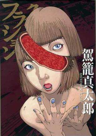 切子漫画wiki 世界漫画の物語