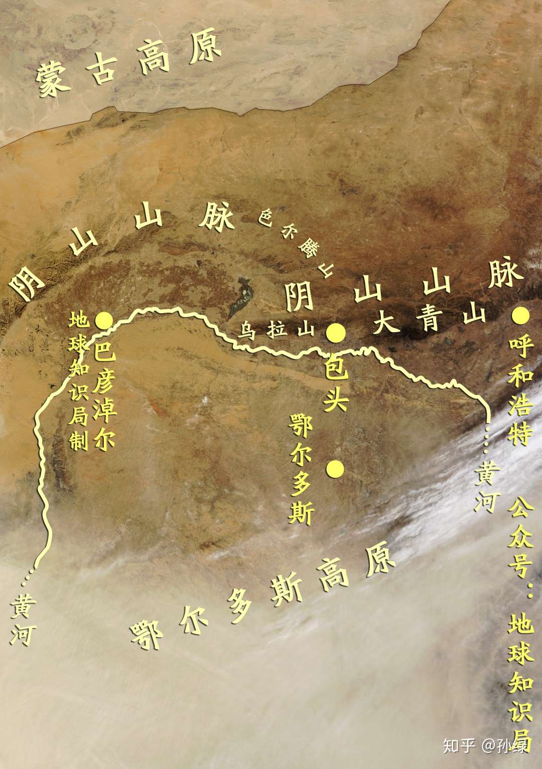 阴山对匈奴意味着什么 地球知识局 知乎