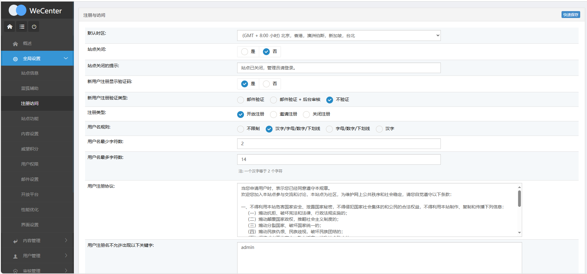 图片[7]-仿知乎问答社区响应式源码 带，打赏，圈子功能-站长源码