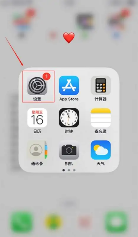 苹果apple id密码怎么改（更改苹果id密码怎么改）