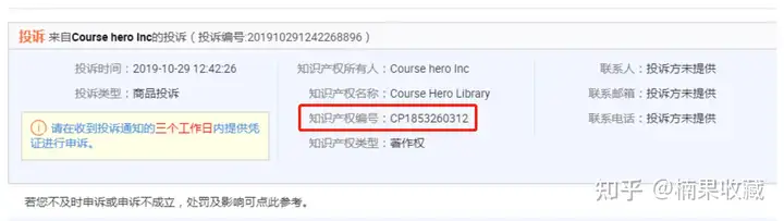 电商知产-普通玩家的弯道机会