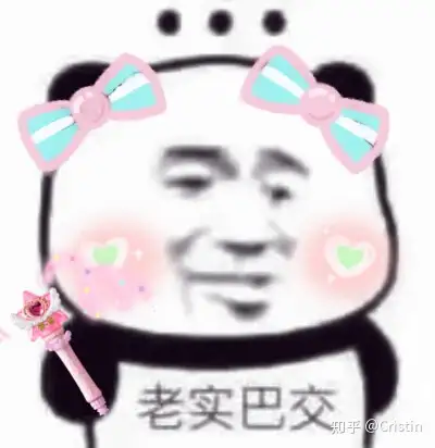 虽然内容不在了,但表情包依旧可以留下,证明它曾经来过(顶锅盖逃跑)