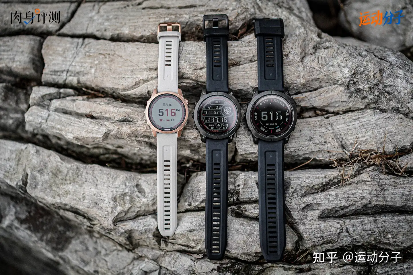 最新款Garmin fenix 7系列初体验：除了全系使用触摸屏外，飞7还升级了