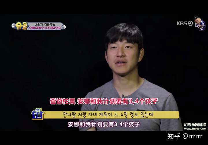 因为想生三胎,爸爸在家模拟怀孕,想看看孩子们的反应