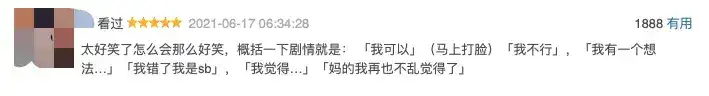 《克拉克森的农场第三季》9.6分神剧回归,暴躁老头又整活了!