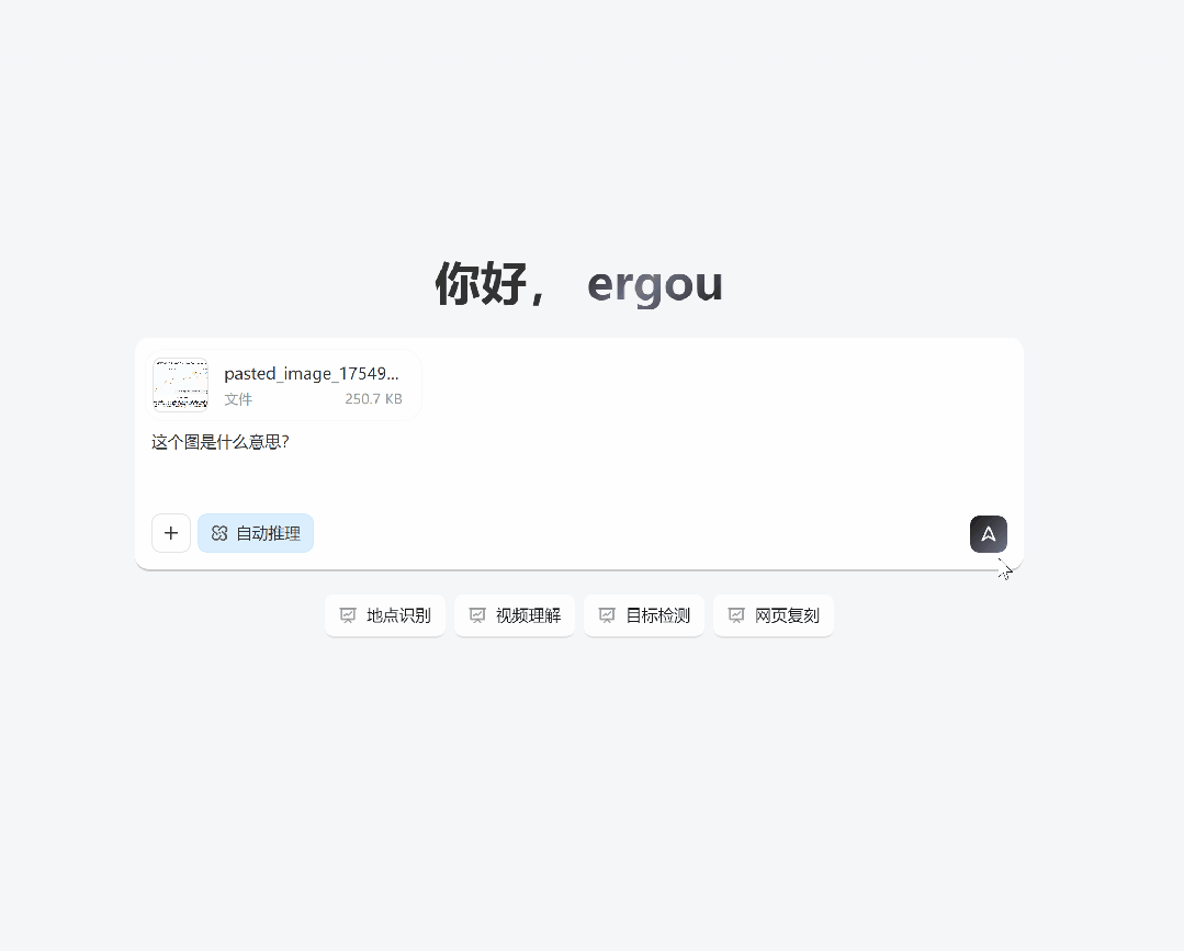 是「福尔摩斯」，也是「列文虎克」，智谱把OpenAI藏着掖着的视觉推理能力开源了