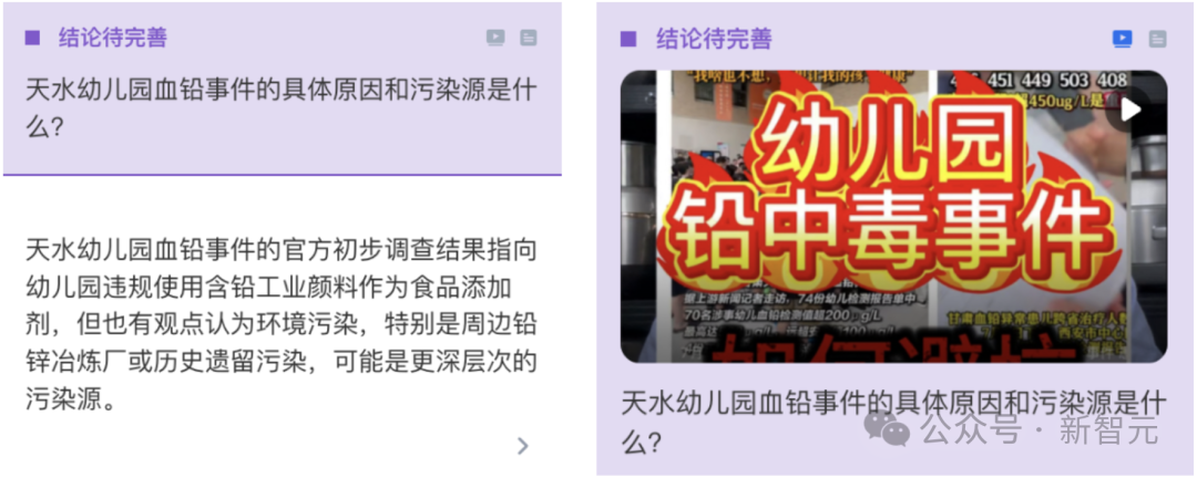 秘塔AI整大活，国内首个免费「深度研究」来了！搞研究证据链惊人