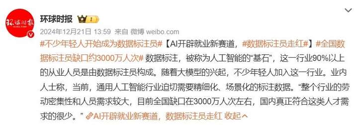 我在县城“驯化”AI：有多少“人工”才有多少“智能”