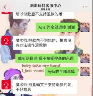 泡泡玛特靠女性吃饭，哪来的脸搞性别歧视？-锋巢网