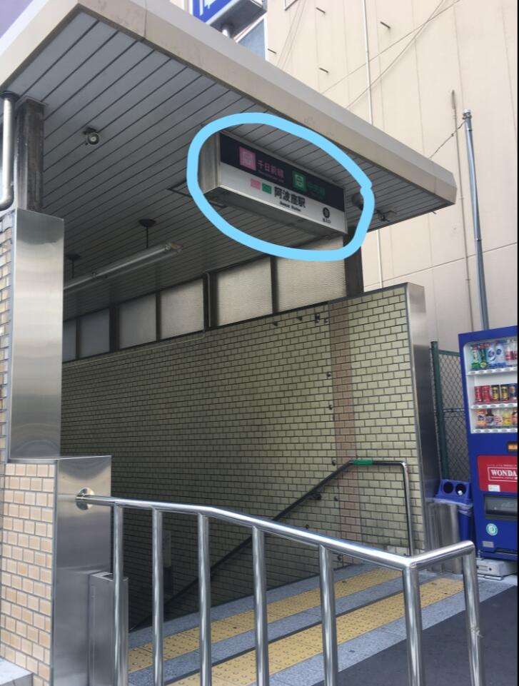 大阪更换旅行证 知乎