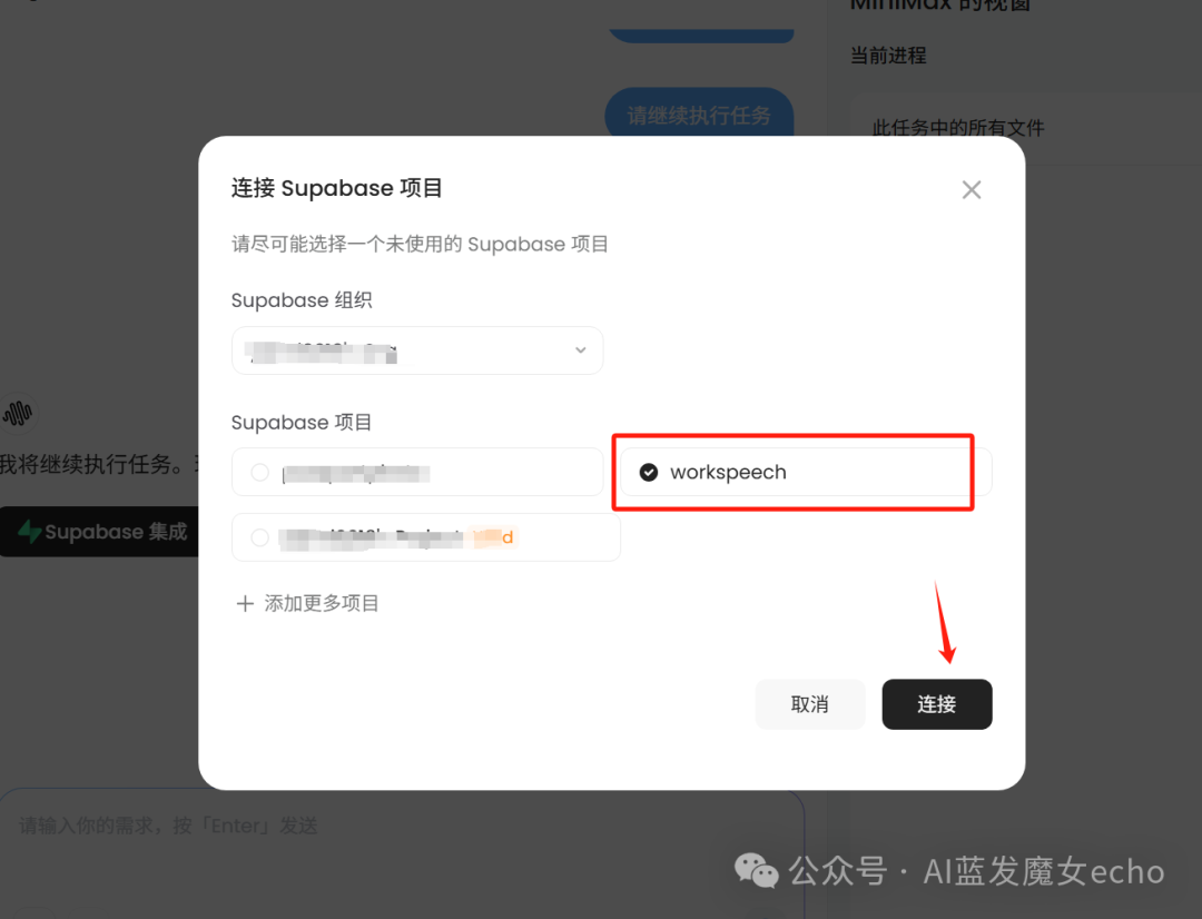 【实测】MiniMax Agent 把前端+后端+模型+UI 一口气全包了，我直接人傻了