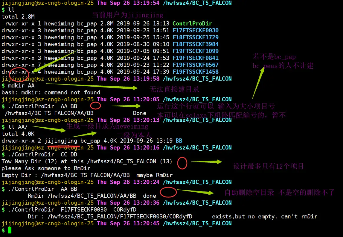 极速扫盘 系统 之极速扫盘小程序 知乎