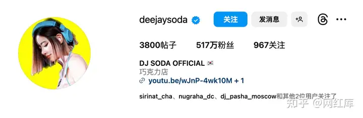 DJ SODA | 坐拥500万粉丝的韩国第一美女DJ Facebook-第2张