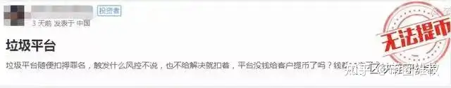 比特币交易会被判刑吗多久(比特币交易将判刑)插图9 比特币交易会被判刑吗多久(比特币交易将判刑)插图9