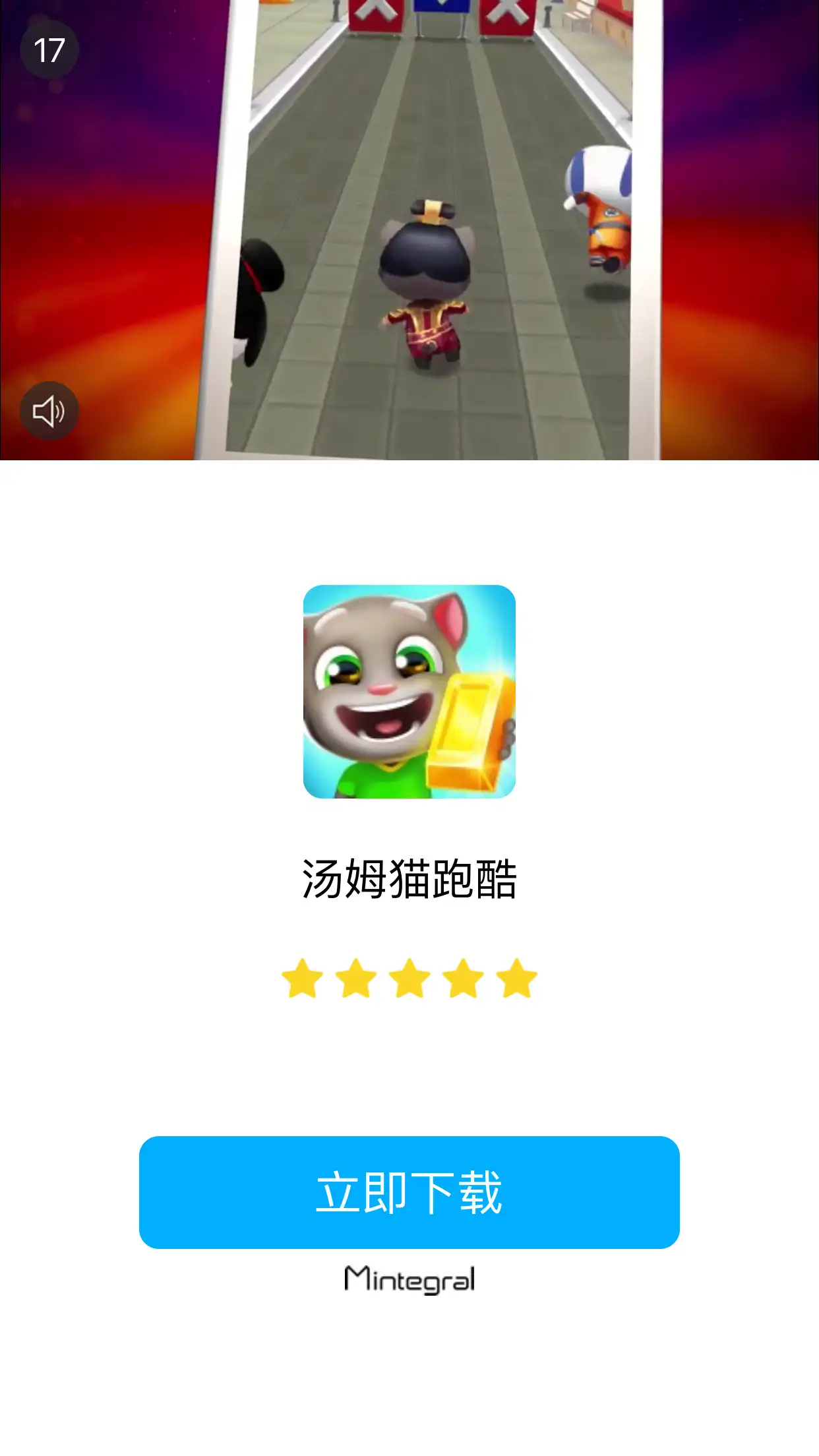 Ludo Master (Test)》 - 好说游戏社区