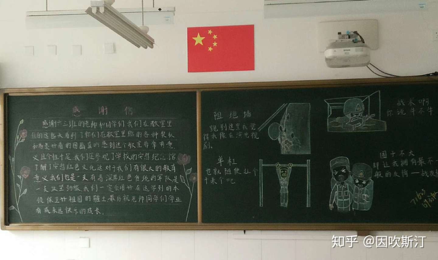 大学生毕业入伍是什么样的一种体验 知乎