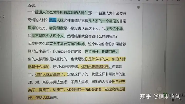 帮助多家企业操盘短视频账号变现超过2000W,聊聊企业如何低成本搭建抖音团队