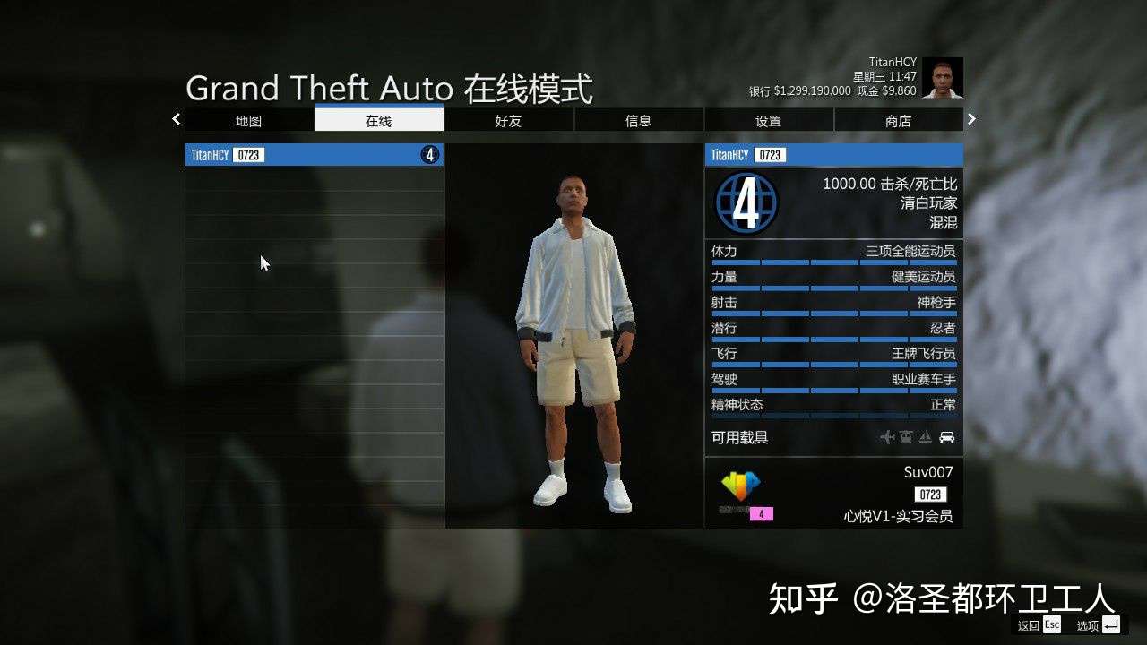 关于gta5解封的注意事项 知乎