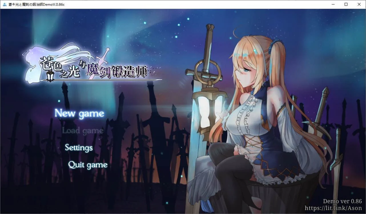 图片[1]-【ARPG/中文/全动态】苍色之光与魔剑锻造师 V0.86c官方中文版【1.8G/更新/全CV】-糯五游戏网