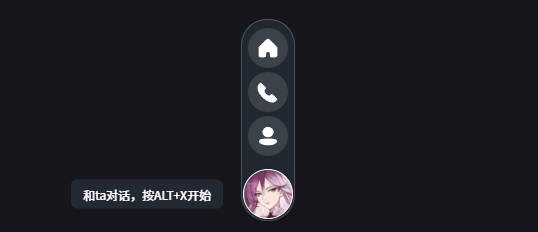 实测首款AI游戏伙伴，它甚至能陪我玩《黑神话：悟空》。