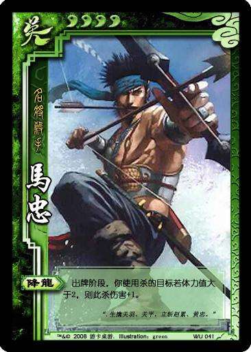 三国演义小说里最震撼你的一个人是谁