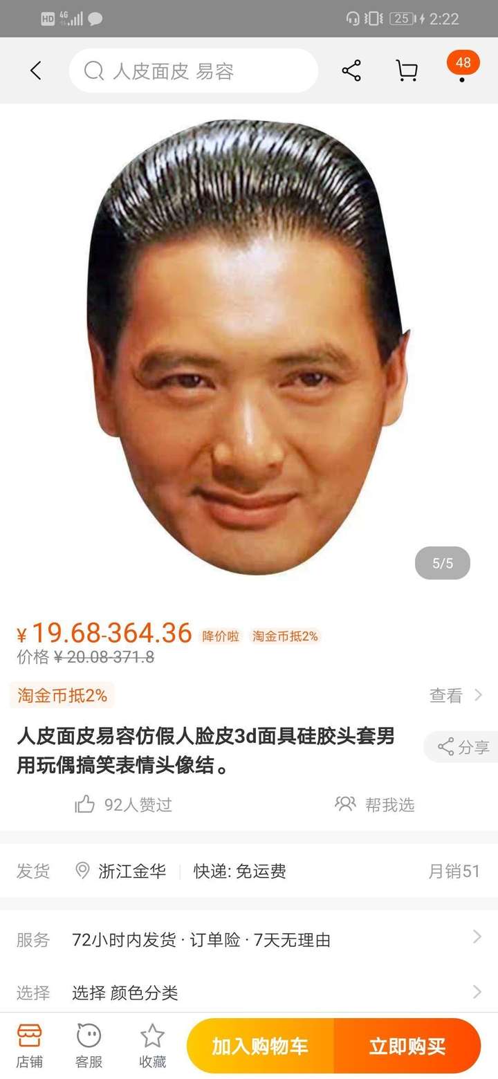 这些个奇葩买家秀太没天理了,你是想搞垮卖家吗?2 这些个奇葩买家秀太没天理了,你是想搞垮卖家吗?2