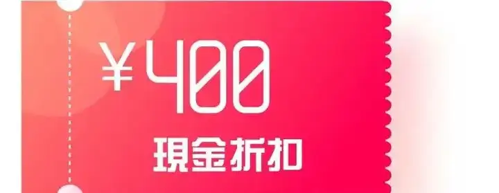 折扣率是什么意思？折扣率90%是几折