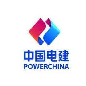 中国电力建设集团有限公司