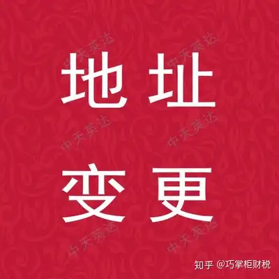 公司变更名称的具体流程是什么?