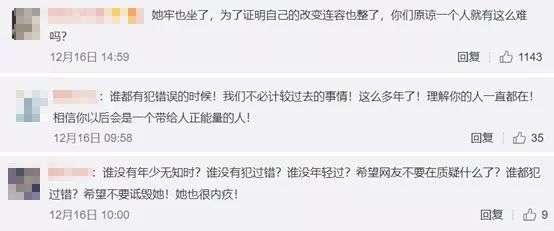 郭美美10年后再被刑拘的背后,我看到了当代年轻人的信仰危机12 郭美美10年后再被刑拘的背后,我看到了当代年轻人的信仰危机12