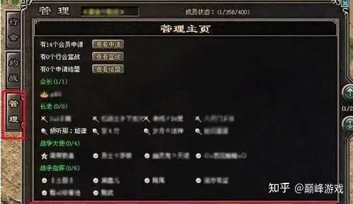 热血传奇第一个沃玛号角有人出5万是真还是假全服抢急眼了