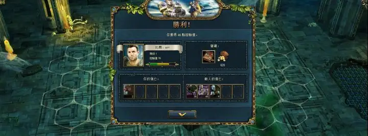 传奇手游三大职业，职业攻略，游戏攻略