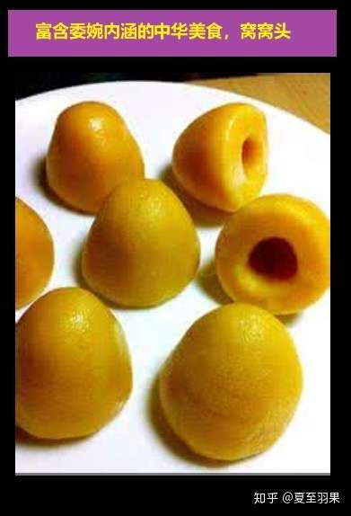 地人合一 人体心脏与地心对应关系的解析 知乎