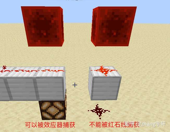 Minecraft 红石教程1 知乎