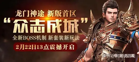 传奇中法师和战士都有自己的专属武器，道士的是哪个？你知道么