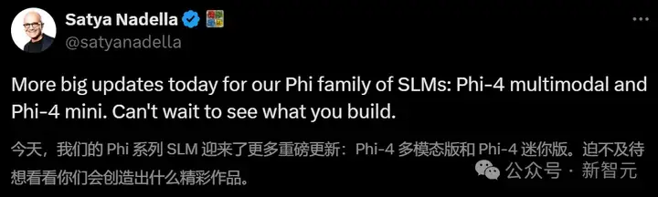微软首个多模态Phi-4问世，56亿参数秒杀GPT-4o！LoRA华人大佬带队