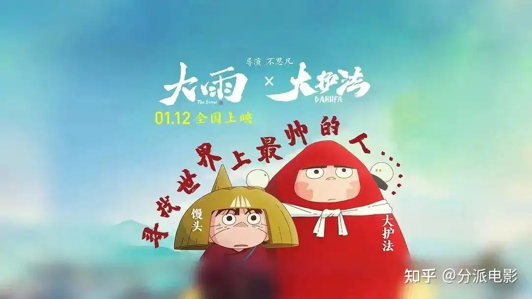 《大雨》观众看完蒙圈了,这导演拍了个啥?