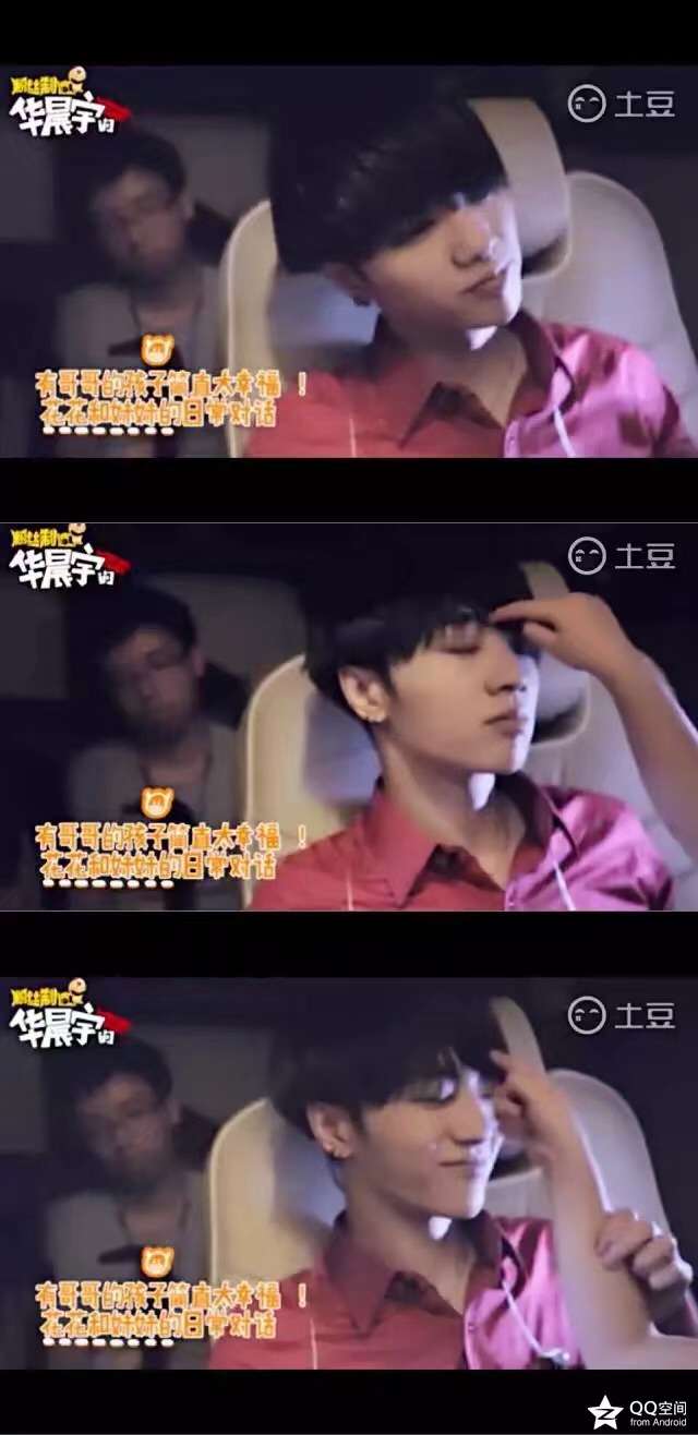 华晨宇有哪些让你心动的瞬间? - 知乎