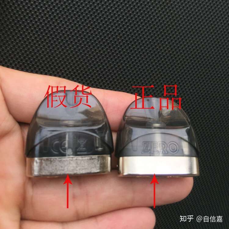 Zero烟弹如何辨别真假 知乎