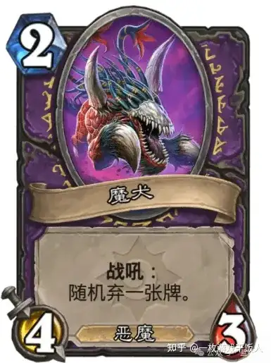 炉石传说那些削弱后至今未回调的卡