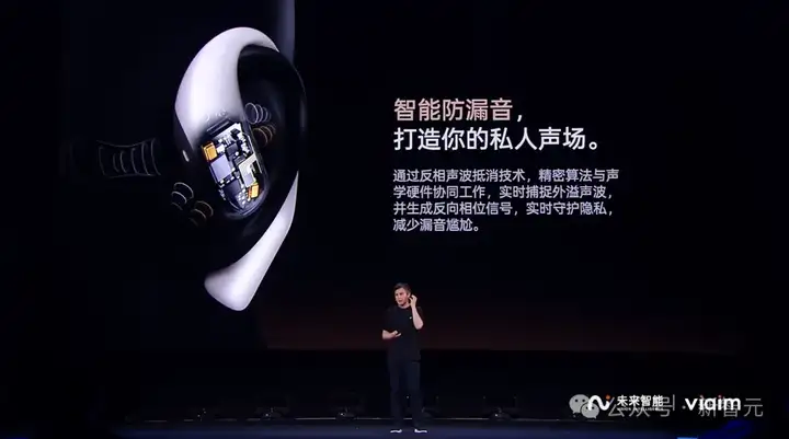 耳机界的最强大脑！全新一代讯飞AI耳机：打造你的专属「办公搭子」