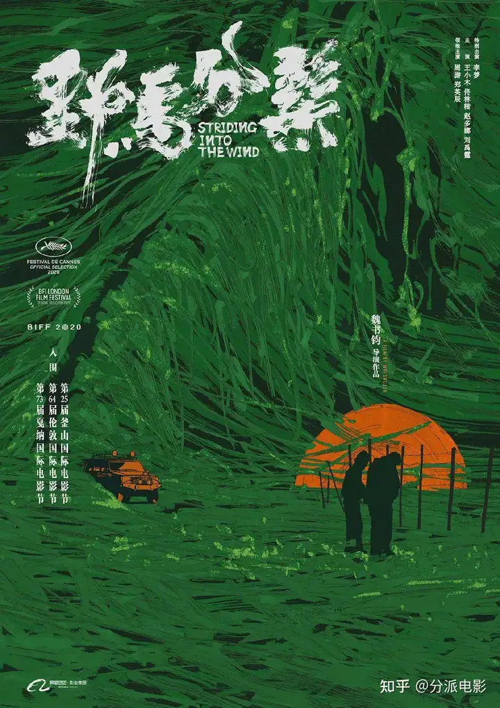 朱一龙新片《河边的错误》到底谁是凶手?